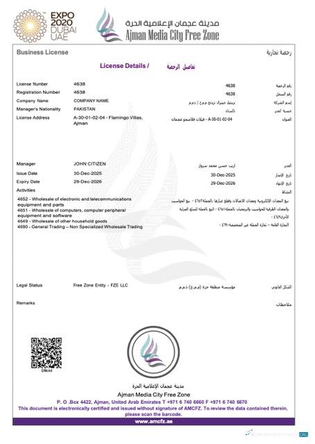 Download UAE Ajman business license Word and PDF template Photoshop template